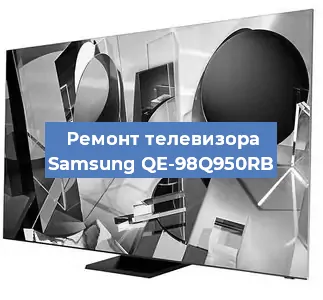 Замена антенного гнезда на телевизоре Samsung QE-98Q950RB в Перми